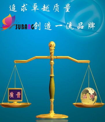 1575518545133643.jpg 質(zhì)量.jpg