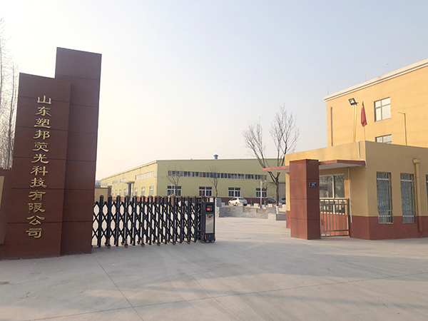 塑邦22年增白劑產(chǎn)品應(yīng)用經(jīng)驗(yàn)，售后服務(wù)有保障！