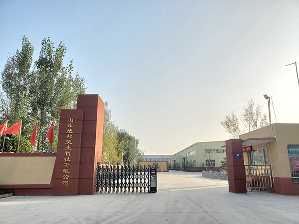 山東塑邦熒光科技有限公司 山東塑邦熒光科技有限公司